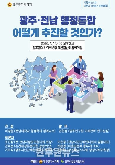 정책토론회 자료집