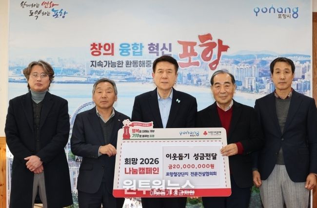 14일 POSTECH에서 ‘POEX 찾아가는 유치설명회’가 열렸다.