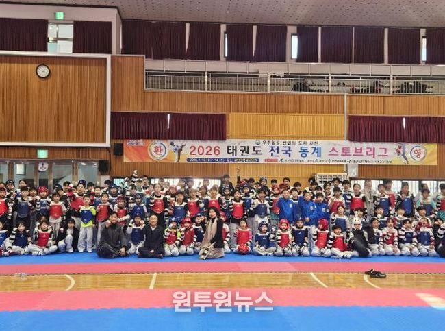 사천시, 스토브리그 개최로 동계 스포츠 중심지 부상