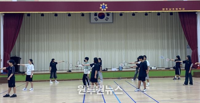 유소년 생활체육교실 모집