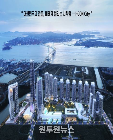 청라국제도시에 문화·관광·업무·주거 기능이 결합된 복합단지 조성