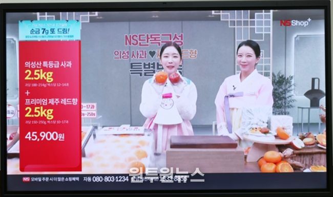 ‘제주시 레드향-의성군 사과’ 첫 공동판매 방송