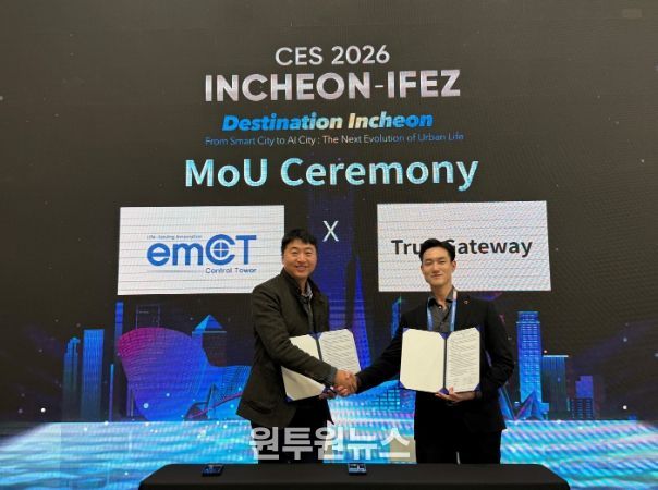 True Gateway와 업무협약체결(㈜이엠시티 이봉호 대표이사(왼쪽)과 Jusha Do True Gateway COO(오른쪽))