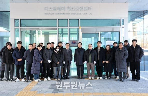 충남TP 디스플레이혁신공정단 KOLAS 공인시험기관 선포