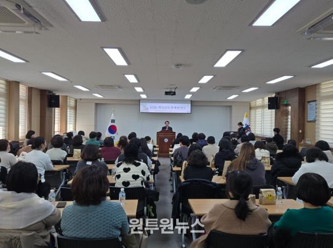단양교육지원청, 학교급식 관계자 역량 강화 연수 실시