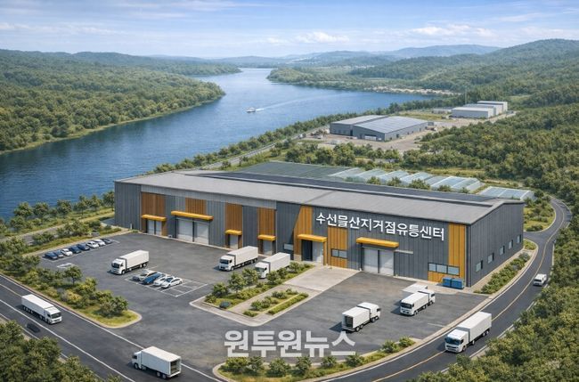 산지거점 유통센터 조감도