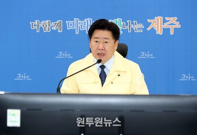 대설·한파 대비 관계부서 대책회의