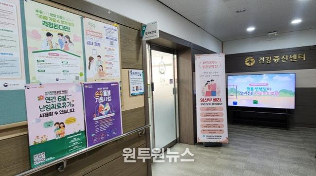 모자보건실 전경