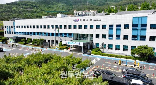 거제시청
