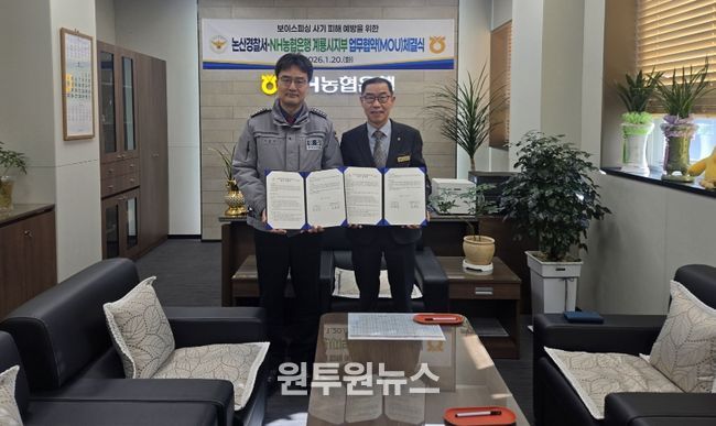 농협게룡시지부