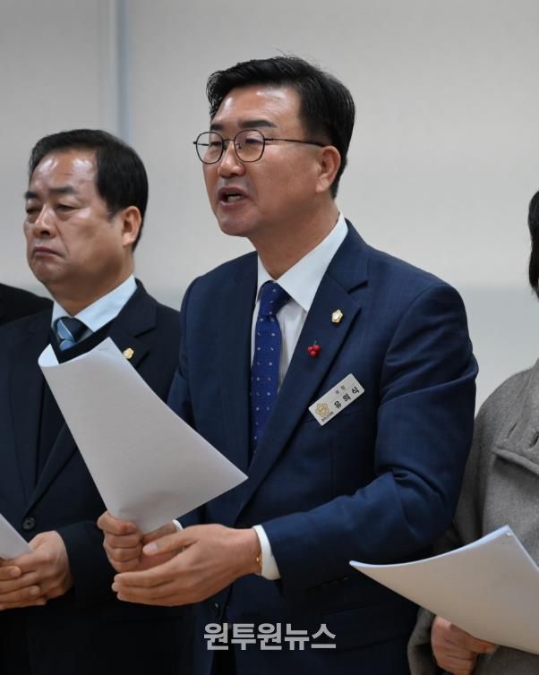 유의식 의장 기자회견