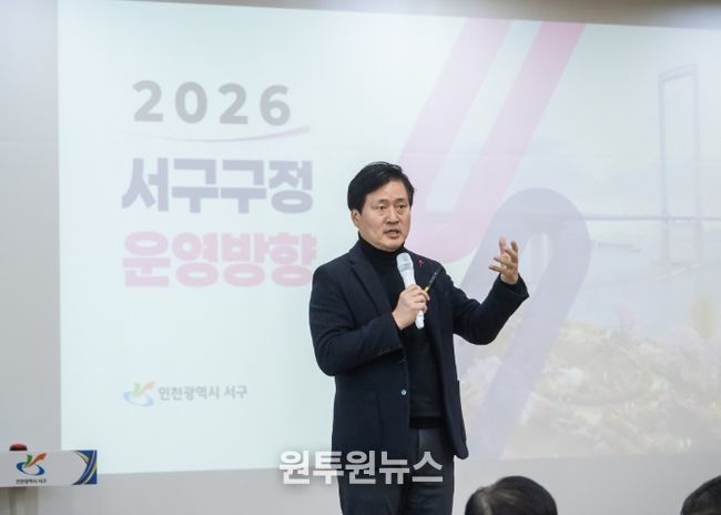 인천 서구, 2026년 새해 첫 방문인사 성료