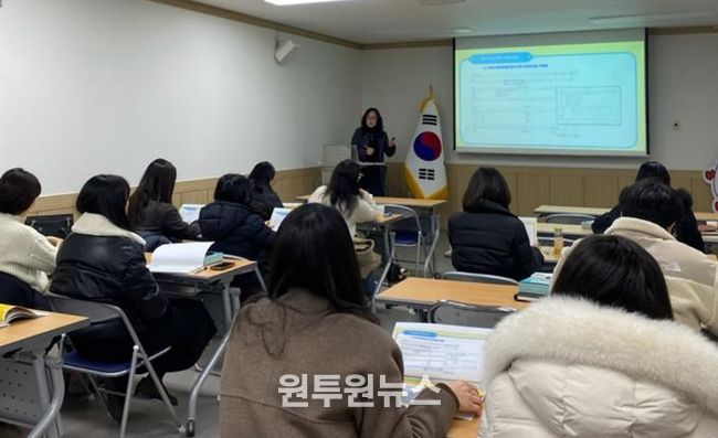 통합사례관리 시스템 길라잡이 교육을 진행하고 있다.