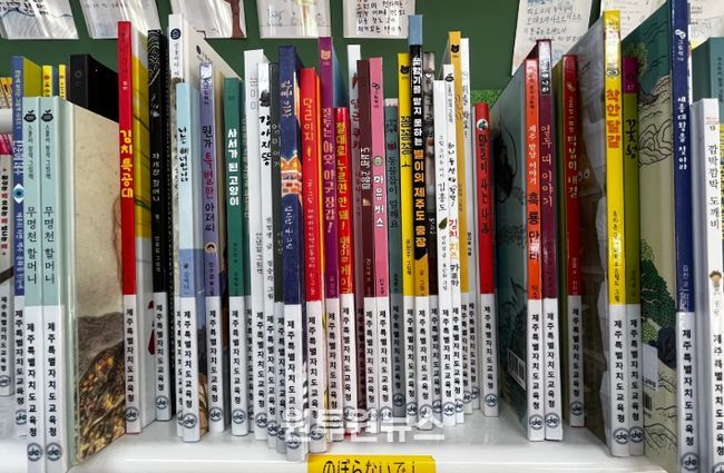 해외 도서 나눔