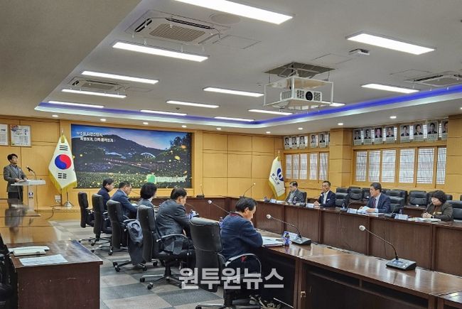 기본소득위원회 회의