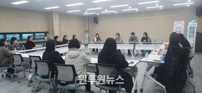 통합지원회의 모습