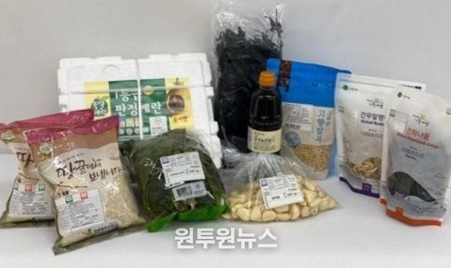 고흥군, 임산부·난임부부 가정에 ‘친환경 농산물 꾸러미’ 지원