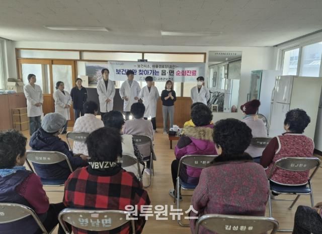 고흥군, 읍·면 무료 순회진료로 건강을 챙겨요!