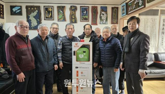 음성군 원남면, 전체 경로당에 자동심장충격기 설치...'응급상황 시 대처능력 향상'