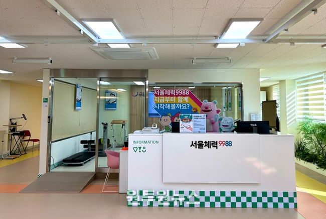 광진구, 군자체력인증센터에 '체험형 체력측정' 도입해 건강관리 서비스 확대