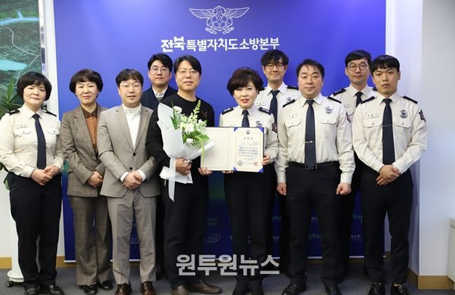 전북특별자치도소방본부, 의정갈등 속 ‘중증화상’ 대응, 대전화병원 소방청장 표창 전수