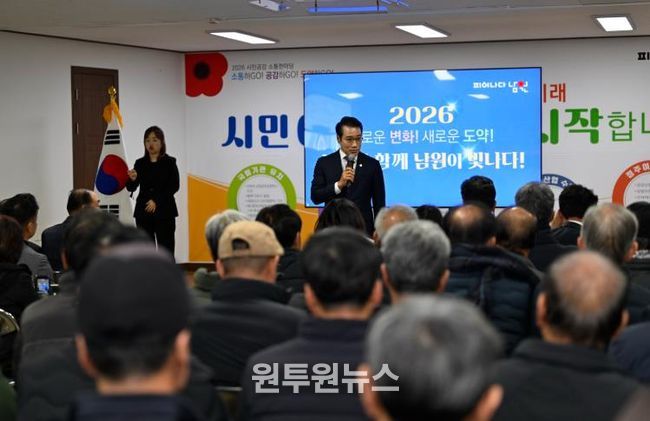 2026년 시민공감 소통한마당 순회 개최