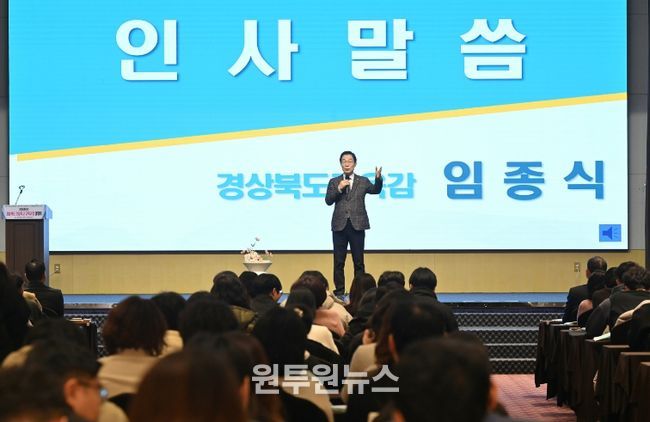 경북교육청, 2026학년도 초등학교 교육과정 설명회 개최(학교가 설계하는 2026 초등학교 교육과정 길 열다)(현장 사례와 정책을 연결해 교육과정 운영 방향 공유)(인사말하고 있는 임종식 교육감)