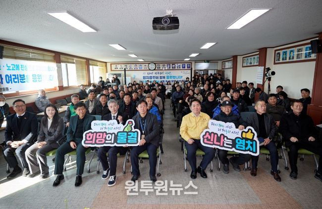 염치읍 시민과의 대화 진행 모습, 기념사진,