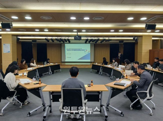 통합복지플랫폼구축협업팀회의