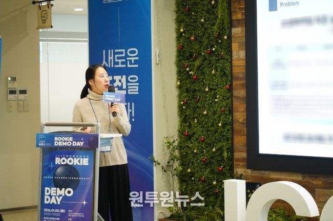 제주센터 개최 IR 프로그램 참여사진(주식회사 큐투컷 대표이사 김하나)