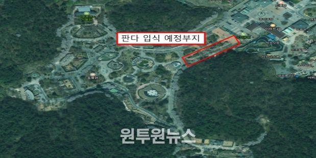 판다사 조성 후보 부지
