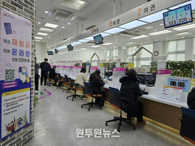 서산시 종합민원실 여권 창구 모습