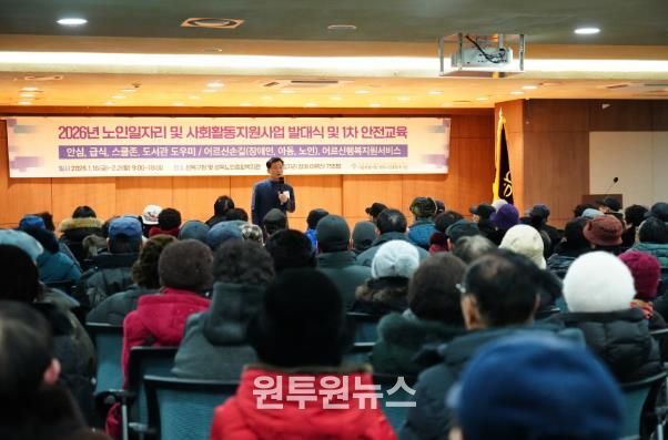 이승로 성북구청장이 인사말을 하고 있다