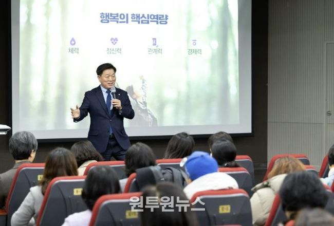 박승원 광명시장이 지난 22일 광명시 평생학습원에서 열린 ‘2026년 평생학습 사업설명회’에서 ‘유능한 도시, 유능한 시민! 평생학습으로 열어가다’를 주제로 특강하고 있다.