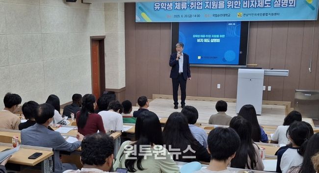 외국인 정착지원사업- 광역형 비자 시범사업(비자제도 설명회)