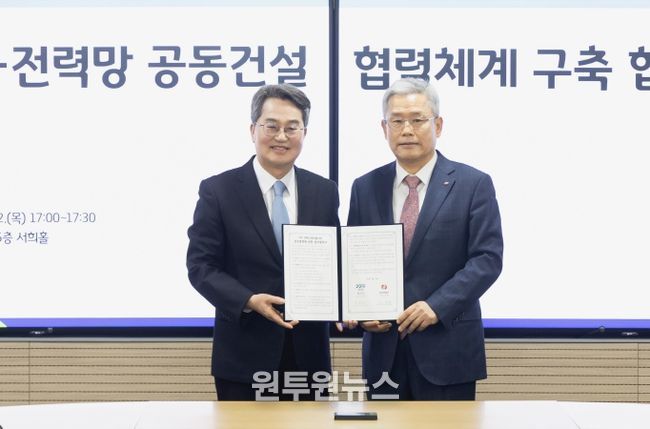 왼쪽부터 김동연 경기지사, 김동철 한전 사장