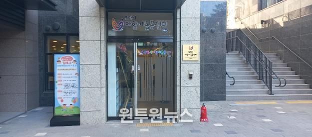 김해시 다함께돌봄센터 4호점 개소, 초등돌봄 공백 해소 기대