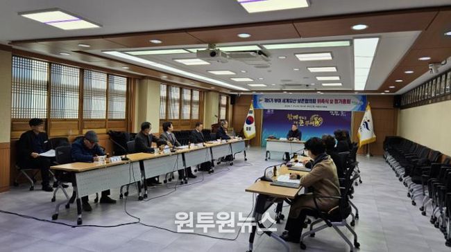 제5기 부여군 세계유산보존협의회 위촉식 및 정기회의