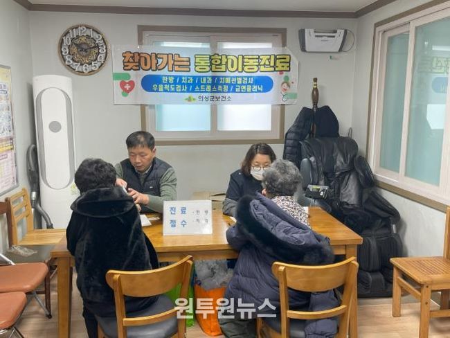 의성군, 산불발생 지역 ‘찾아가는 통합 건강관리’ 실시