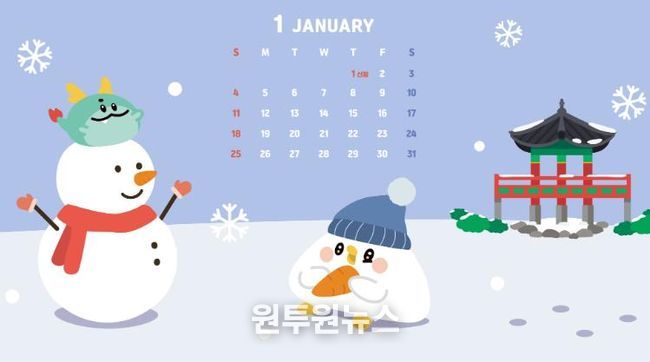 누비·또와 배경화면(월페이퍼).