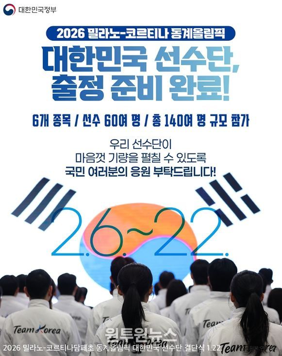 문화체육관광부