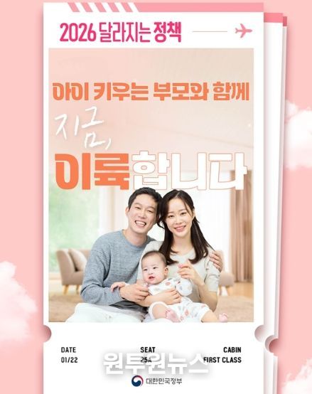 문화체육관광부