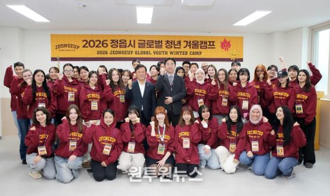 정읍시 글로벌 청년 겨울관광캠프, “우도농악·씨름 반응 폭발”…현장 활기