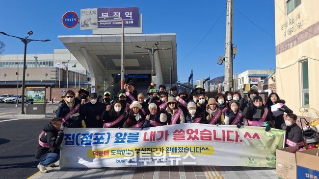 내 집(점포) 앞 내가 쓸기 홍보단, 캠페인 실시