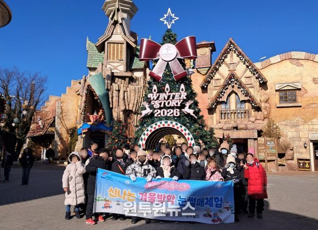 동구드림스타트, 겨울방학 맞이『신나는 겨울방학』운영