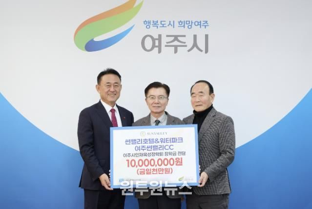 (좌측부터)이충우 여주시장, 민문기 대표, 윤은호 이사장