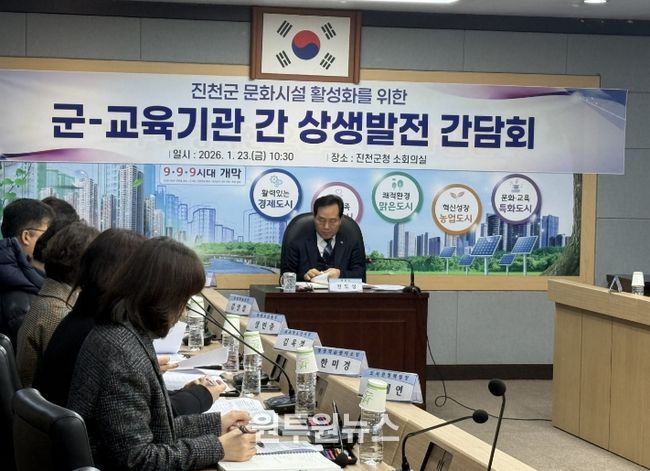 문화시설 활성화 상생발전 간담회