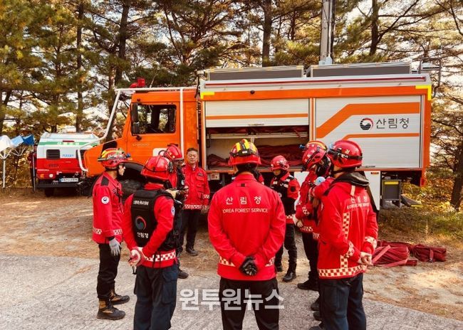 산불 예방 총력 대응