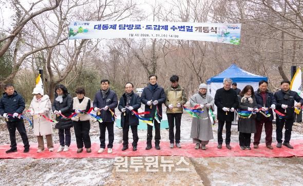 영암군, 월출산 기찬묏길에 대동·도갑제 물길 더해