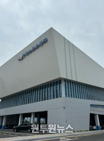 진영스포츠센터 전경